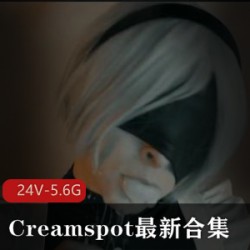 Creamspot最新合集 [24V-5.6G]